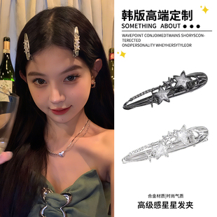 镂空星星发夹女2025新款高端前额侧边一字刘海夹发卡小号发卡头饰