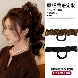 懒人高马尾不塌啪啪圈头绳女高级感复古豹纹多功能盘发神器头发圈