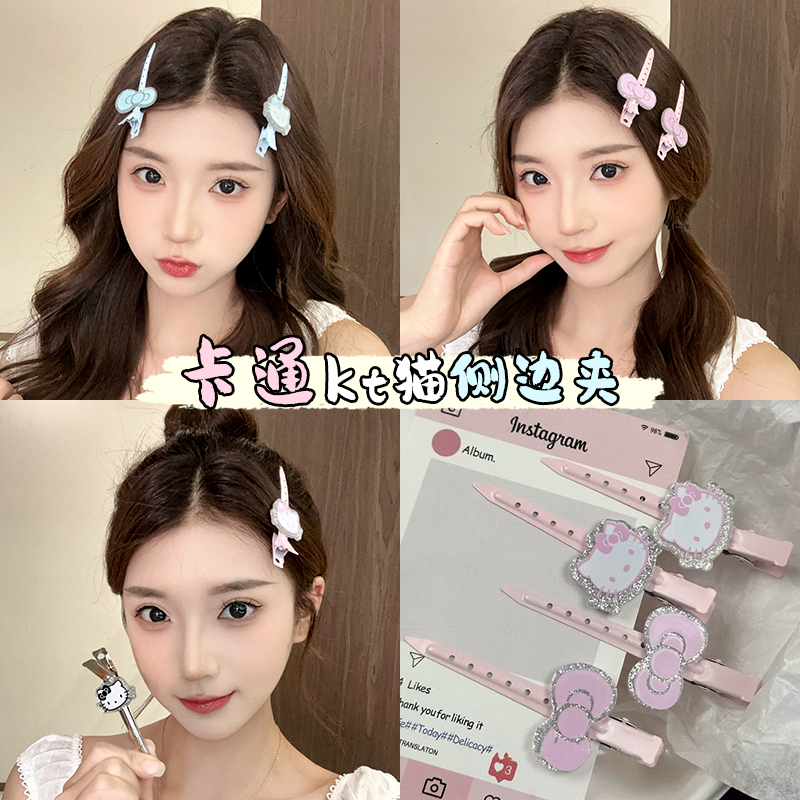 可爱kity猫猫侧边夹刘海碎发发夹