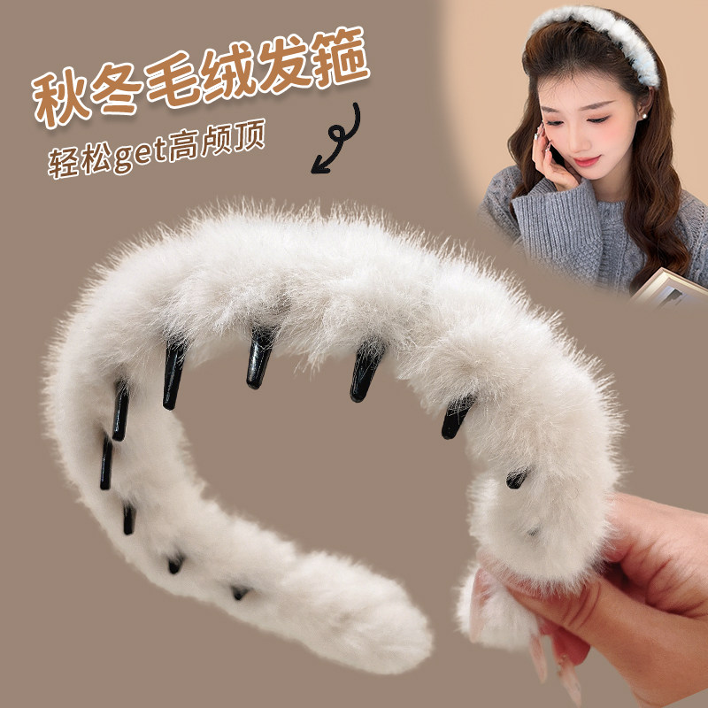 白色毛绒发箍女2025新款毛茸茸高颅顶洗脸头箍毛毛发卡子发捆头饰