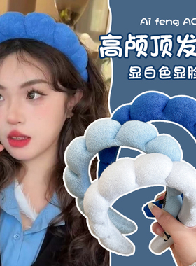 高级感质感高颅顶云朵发箍
