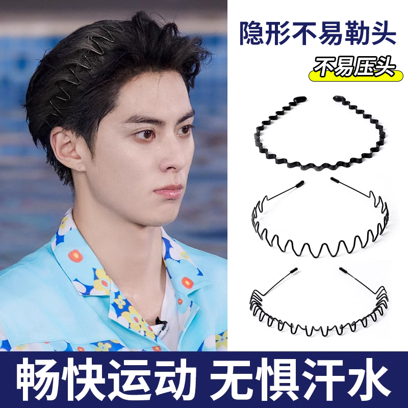 黑色隐形运动细发箍男士2024新款发捆洗脸头箍女发带男款头饰发卡