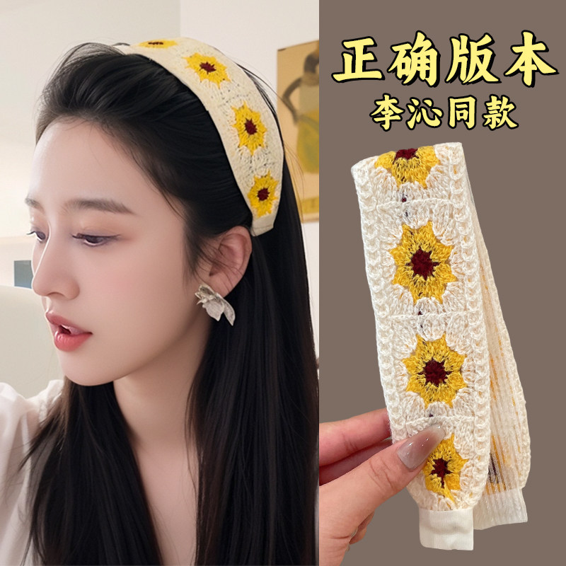 针织毛线魔术贴洗脸专用发箍女款束发带刘海贴碎发神器粘粘贴发饰,饰品/流行首饰/时尚饰品新,发饰,淘宝优惠券,粉丝福利购,淘宝优惠卷