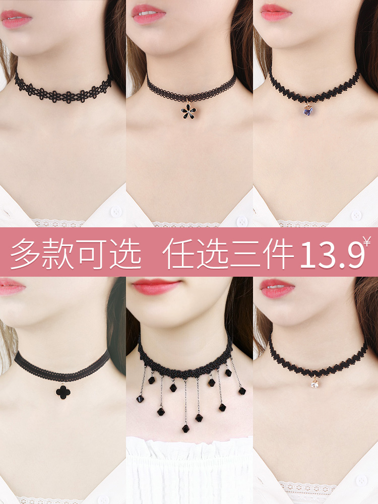 choker黑色锁骨链女短款蕾丝项圈颈链网红项链脖子装饰品颈带脖链