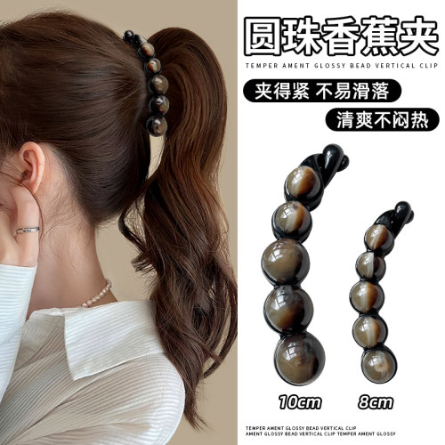 气质香蕉夹竖夹女2026新款高级感猫眼石发夹后脑勺马尾夹抓夹发卡