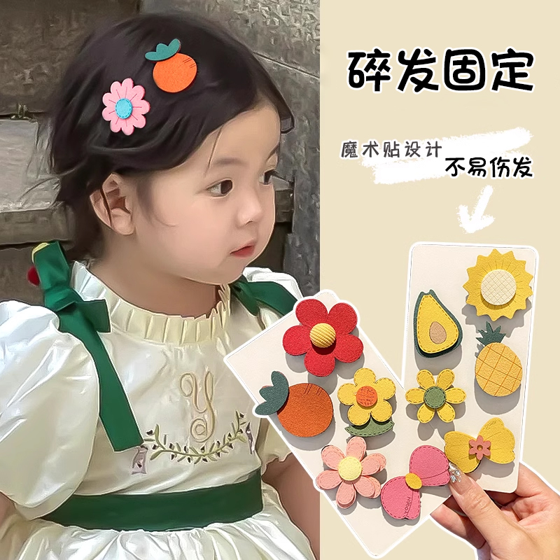 刘海贴发饰卡通可爱小清新