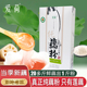 1盒调10碗洪湖有机纯藕粉羹200g中老年宝宝可食不添加糖正品
