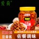 爱荷尺八豆瓣酱520g香辣椒酱湖北豌豆蚕豆四川菜调味料炒菜专用酱