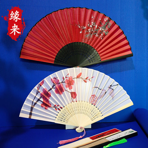 6寸7寸绢布古风舞蹈折扇
