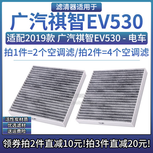 原车专用高效活性炭空调滤芯*2个