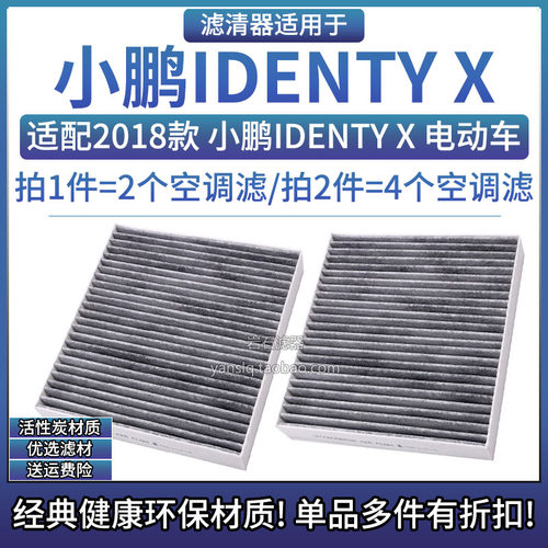 高效专用五层活性炭空调滤芯