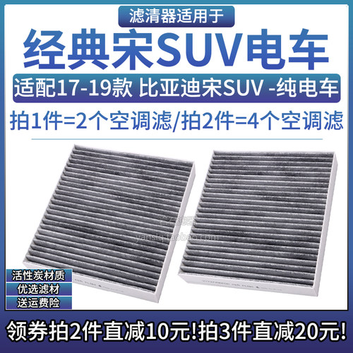 原车专用高效活性炭空调滤芯*2个