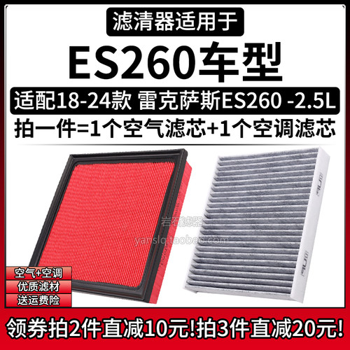 原车专用空气滤+空调滤组合[1套]