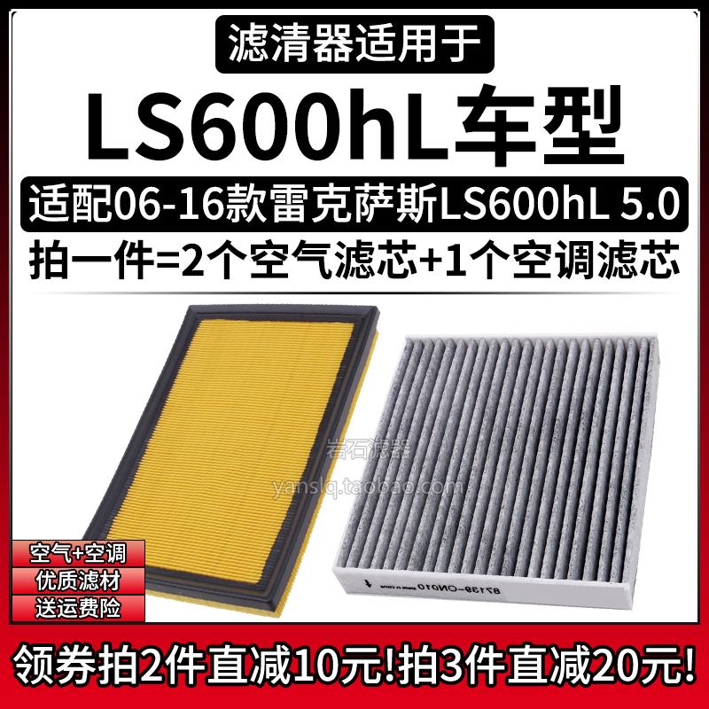 原车专用空气滤+空调滤组合[1套]