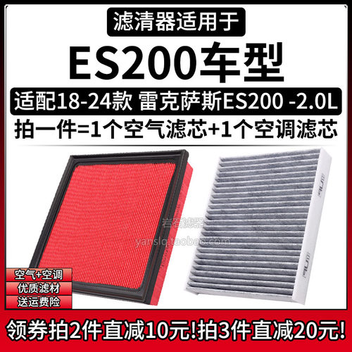 原车专用空气滤+空调滤组合[1套]