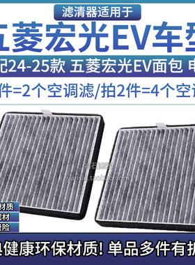 原车专用高效活性炭空调滤芯
