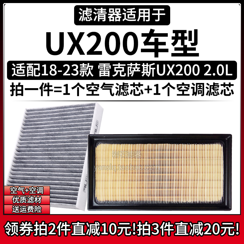 原车专用空气滤+空调滤组合[1套]