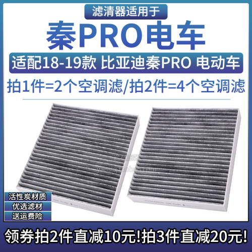 原车专用高效活性炭空调滤芯*2个