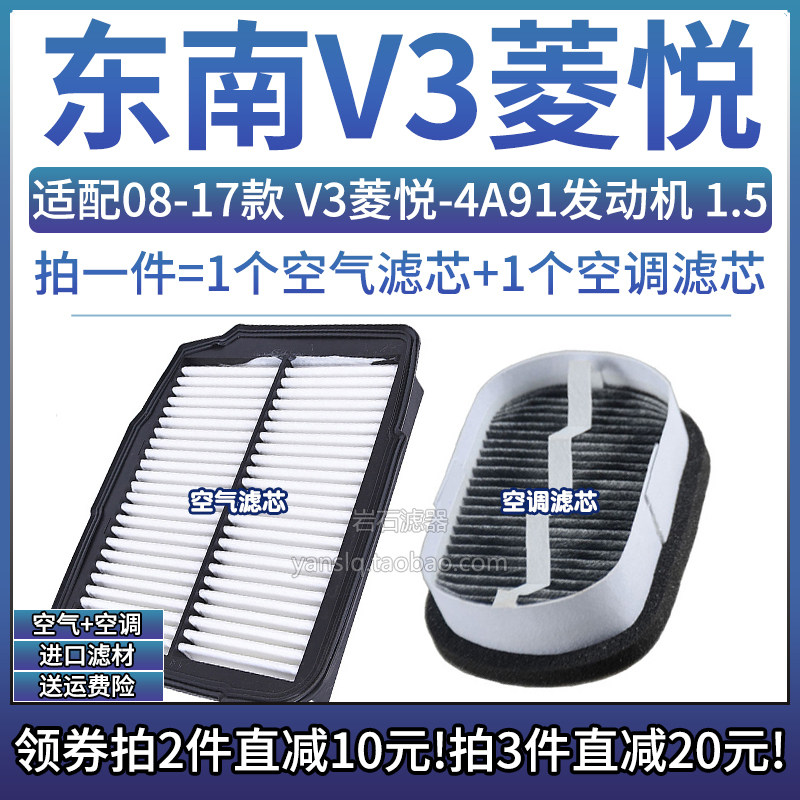 原车专用空气滤+空调滤组合[1套]
