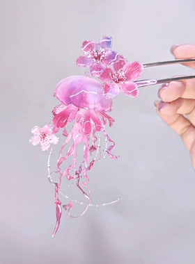 桃花水母发簪原创手工热缩花汉服配饰古风发钗新中式非遗盘发头饰