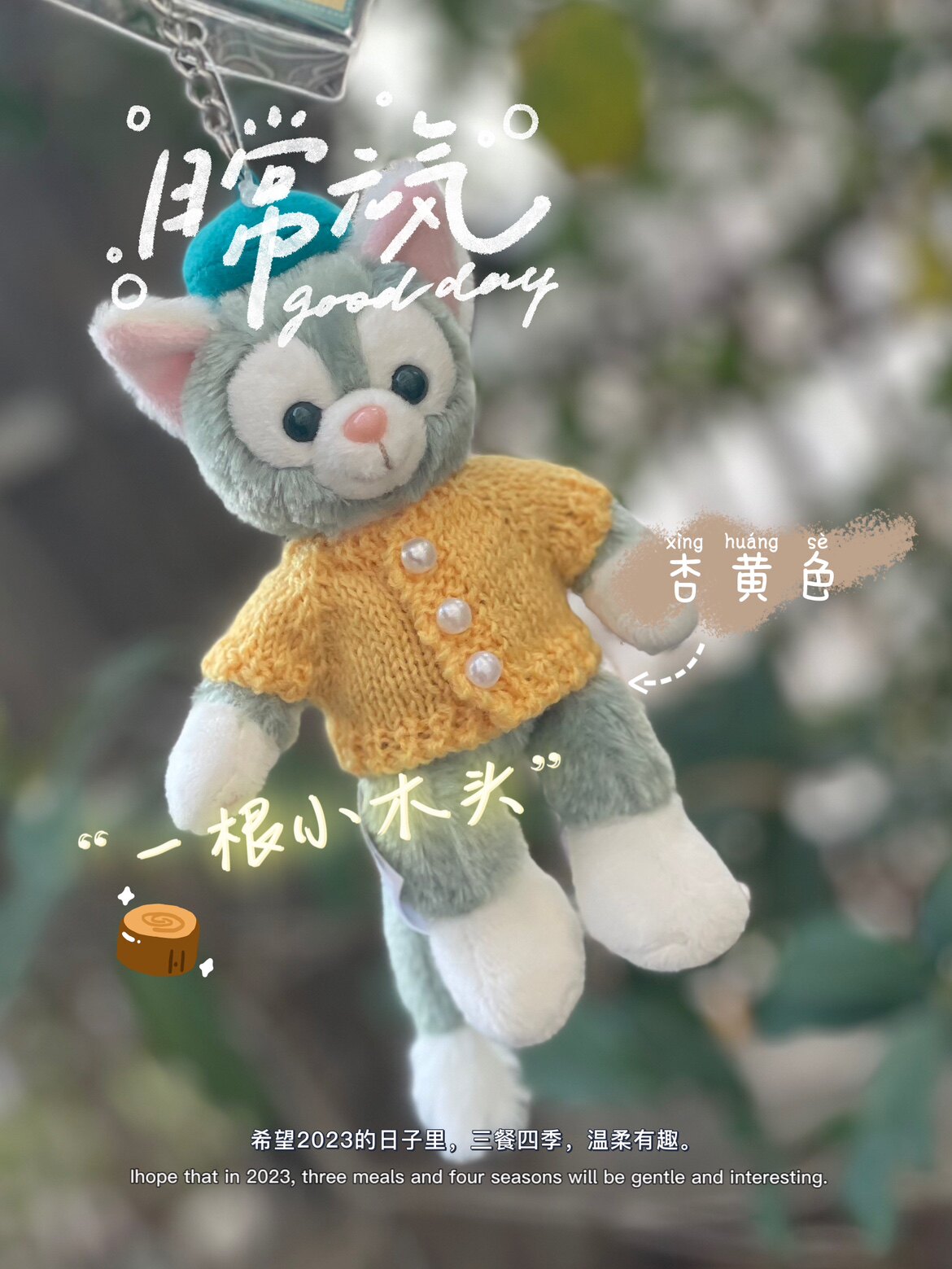 杰拉多尼衣服着替可定制玲娜贝儿星黛露雪莉玫可琦安（不含娃娃）图片