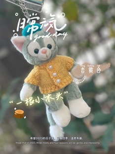 杰拉多尼衣服着替可定制玲娜贝儿星黛露雪莉玫可琦安(不含娃娃)