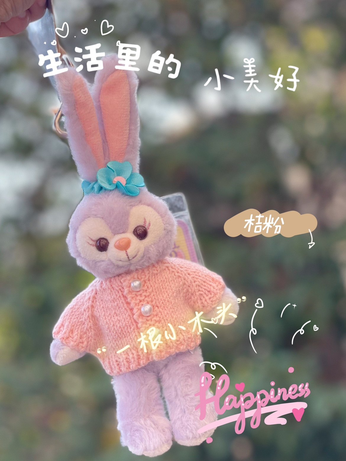 冬日星黛露挂件衣服着替可定制玲娜贝儿可琦安雪莉玫（不含娃娃）,模玩/动漫/周边/娃圈三坑/桌游,棉花娃娃/毛绒玩具娃衣,淘宝优惠券,粉丝福利购,淘宝优惠卷