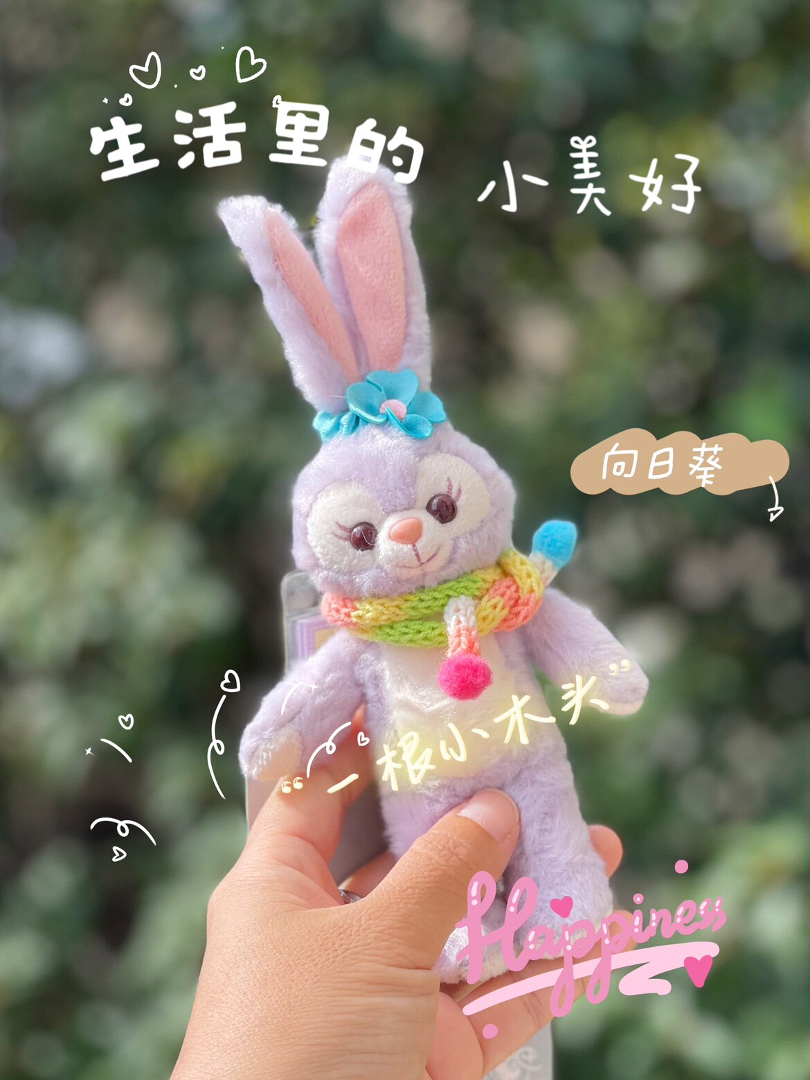 冬日星黛露挂件衣服着替小围巾可定制玲娜贝儿饼饼玫玫（不含娃娃