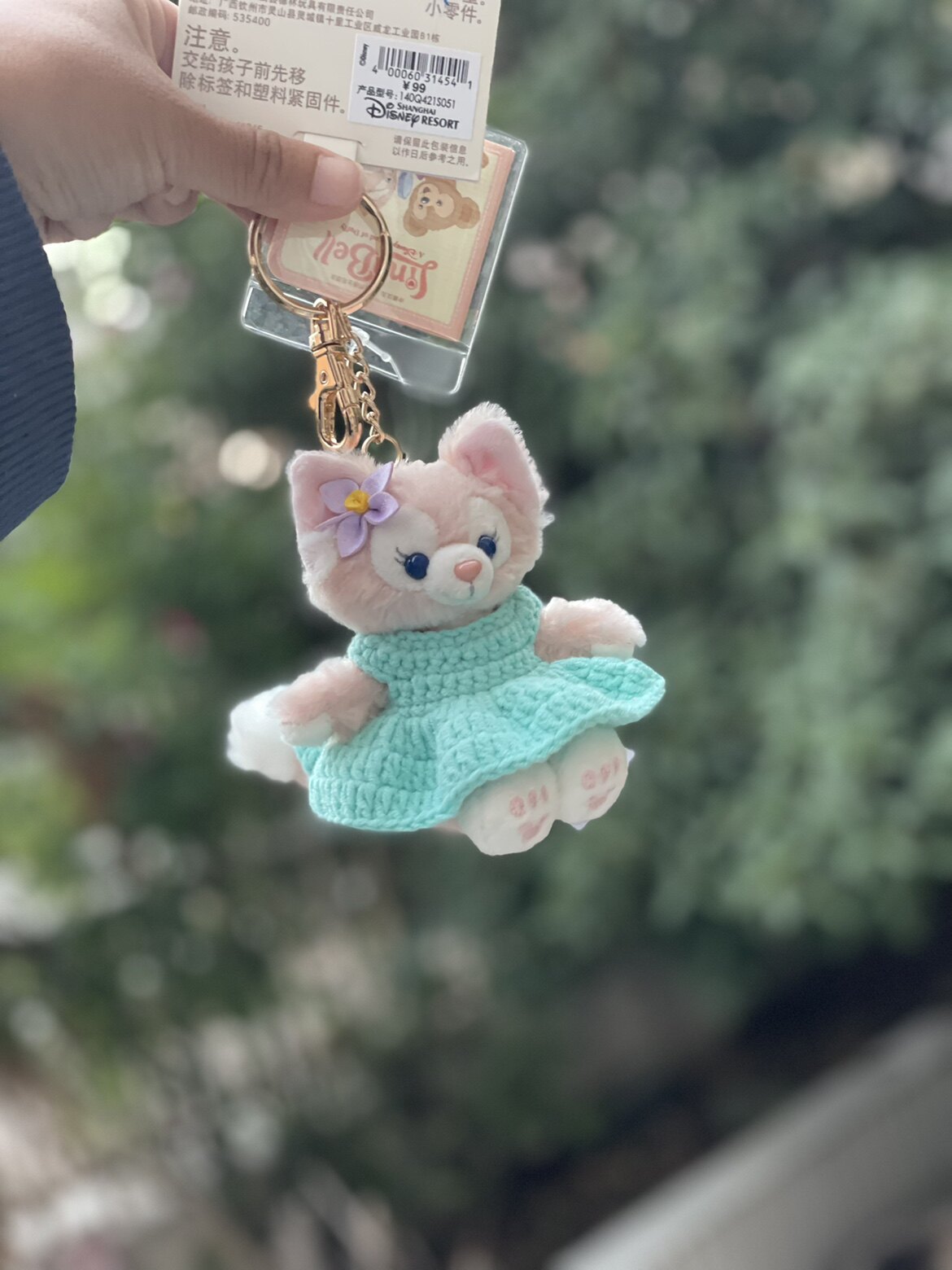 全新玲娜贝儿坐姿挂件着替小毛衣开衫连衣裙（不含娃娃）