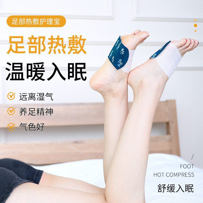 蒸汽暖足贴自发热暖脚贴冬季保暖驱寒脚底热灸保暖贴护膝暖手宝