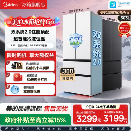 PST+智能净化 双系统不串味
