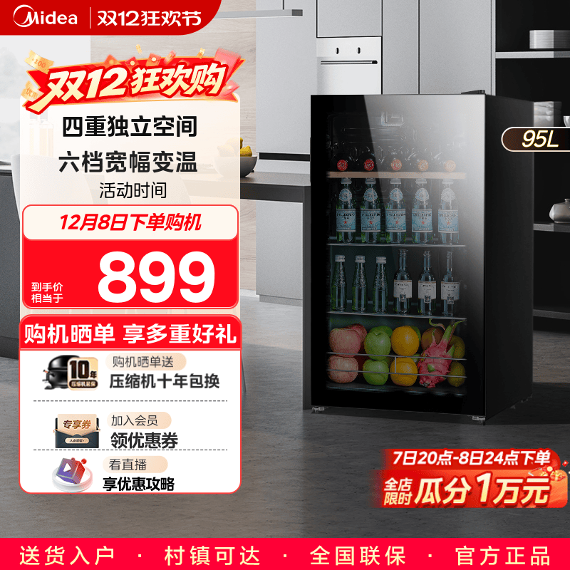 98СͼñɲҶˮرʾƹ칫ҿ 719.3Ԫ()