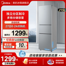 Акційні холодильники фото