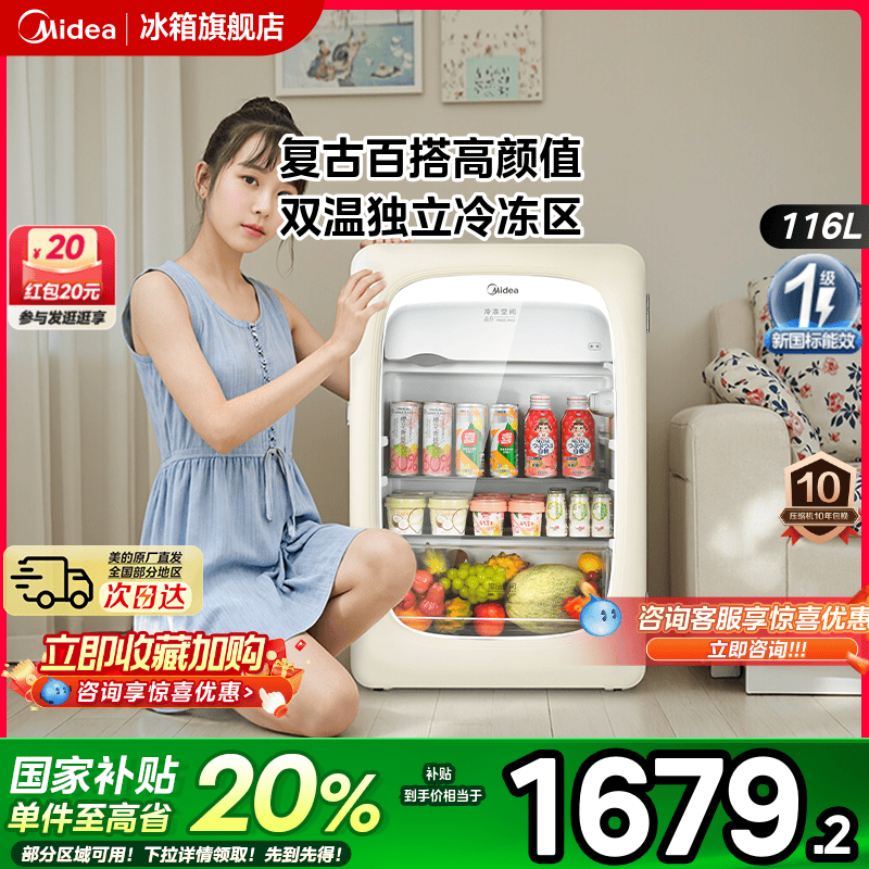 116Lɿɱɼð칫䶳СϿʳ1599.2Ԫ