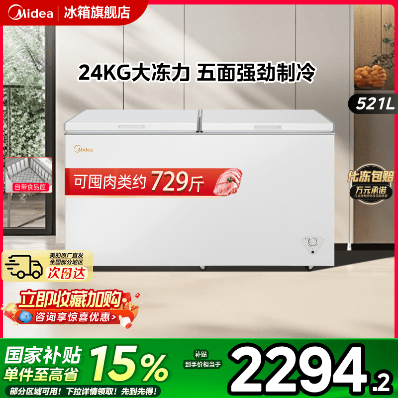 521䶳ʽڻ2294.15Ԫ