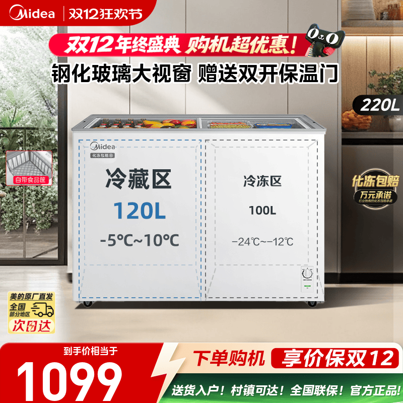 220L˫䶳ؽ 934.25Ԫ()