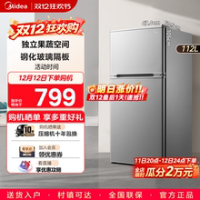 美的112升家用小型两门双开门小型节能租房宿舍省电小冰箱