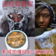 冰霜粉假雪冰冻冰溜子新娘妆影视特效化妆万圣节冻伤妆皲裂龟裂