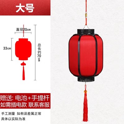 游街手提电池发光红黄纯色古风中国风小灯笼可印字刻字跳舞道具装