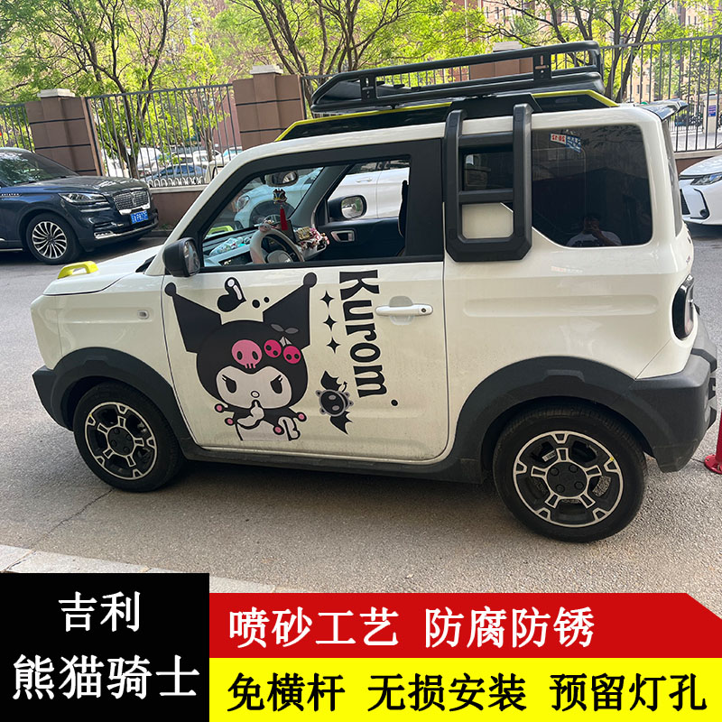 騎士專用行李框承重200斤