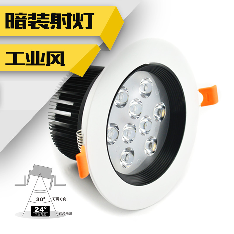牛眼燈led客廳射燈天花cob燈開孔桶公吊頂家用單旋轉小客廳嵌入式