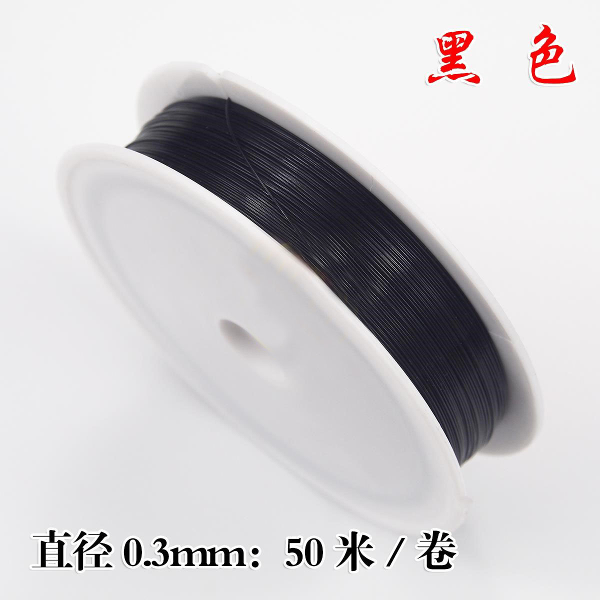 黑色铁丝diy工艺品手工花极细软指甲花秀禾盘扣定型毛线缠花固定