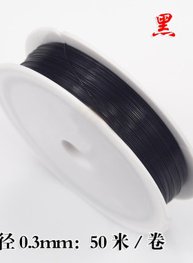 黑色铁丝diy工艺品手工花极细软指甲花秀禾盘扣定型毛线缠花固定