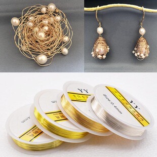 保色铜丝线diy手工艺品材料金属丝新娘头饰发簪耳环饰品铁丝极细