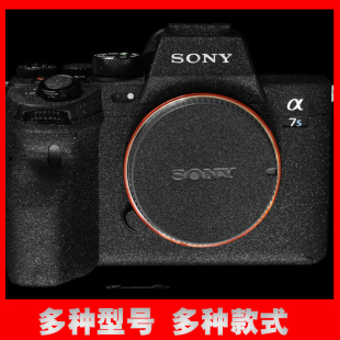 A7R3 A7M4 A7R2 6400微单机身保护贴膜 A7R4 适用于索尼A6000