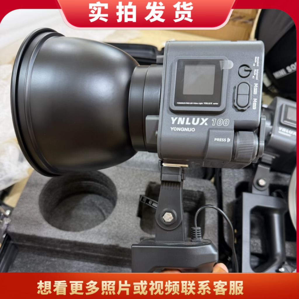 永诺YNLUX100便携手持直影室灯