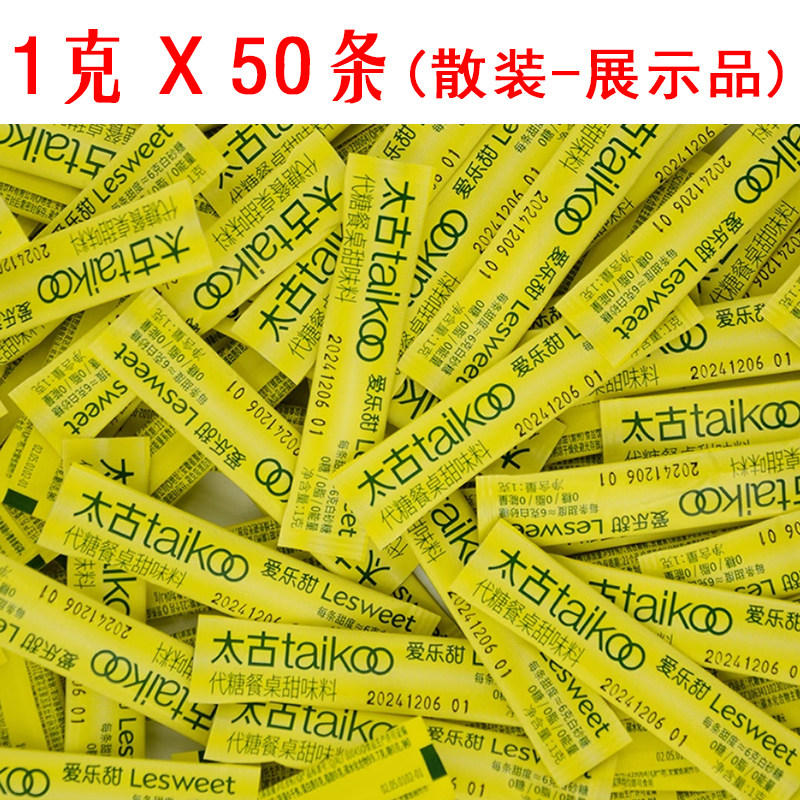 太古 罗汉果代糖 5克X18条/90克【】图片