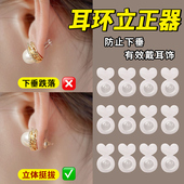 硅胶支撑耳堵防掉超紧耳饰提拉器爱心大耳环耳钉后塞防坠辅助神器