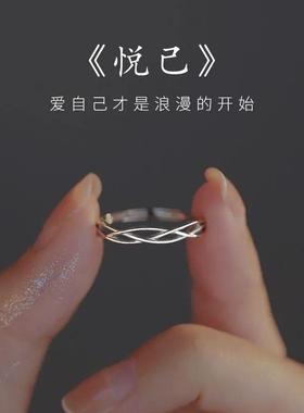交织线条男女戒指镂空情侣简约小众轻奢设计送闺蜜开口可调节指环