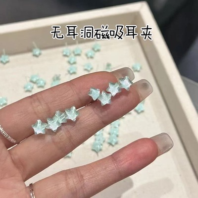 新款无耳洞磁吸耳夹炫彩蓝色小五星耳钉女夏季甜美气质免打孔耳饰